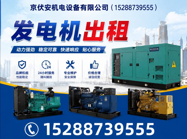新乡静音发电车租赁展示图